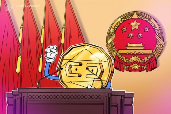 Chinese Communist Party Adds Crypto to Curriculum