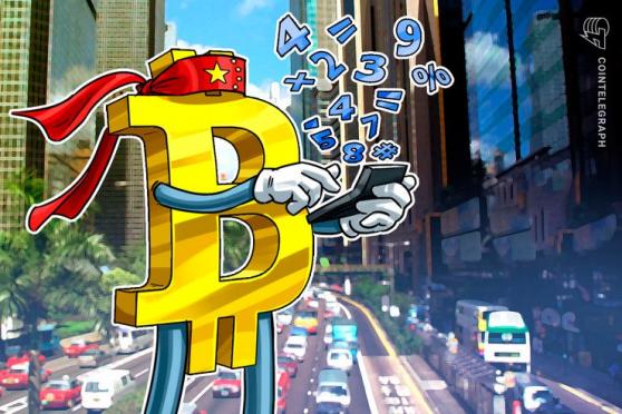 Former Chinese Central Bank Exec Praises 'Commercial Success' of Bitcoin