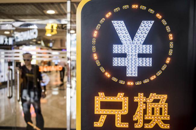 © Bloomberg. The currency symbol for the Chinese yuan is displayed at a currency exchange store in Hong Kong, China, on Wednesday, Aug. 12, 2015. The yuan sank for a second day, spurring China's central bank to intervene as the biggest rout since 1994 tested the government's resolve to give market forces more sway in determining the exchange rate. Photographer: Bloomberg/Bloomberg
