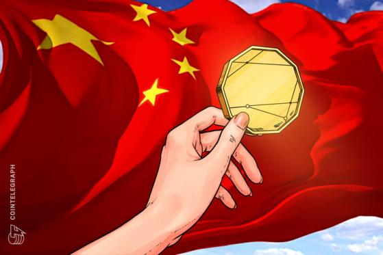 Former China Central Bank Exec Pushes for Digital Currencies