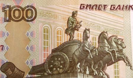 © Reuters/Sergei Karpukhin. A picture illustration of a section of a Russian 100-rouble banknote taken in Moscow on July 8, 2014.
