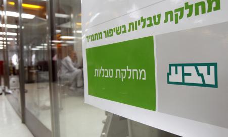 © Reuters/Ronen Zvulun. A sign bearing the logo of Teva Pharmaceutical Industries is seen in its Jerusalem oral solid dosage plant (OSD) on Dec. 21, 2011.