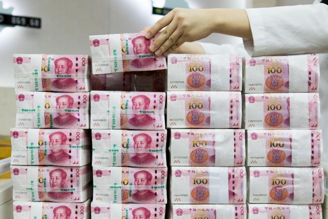 China Signals Further Reserve Ratio Cut to Spur Bank Lending