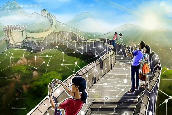 Chinese Energy Supplier Deploys Blockchain Node in State-Run Network