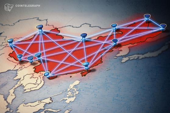 Chinese government agency issues blockchain development roadmap