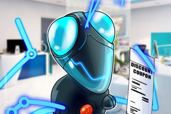 Shanghai’s Jing'an District issues blockchain-based discount coupons