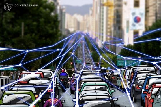 South Korea to Develop an Identity Platform on the Blockchain for Autonomous Vehicles