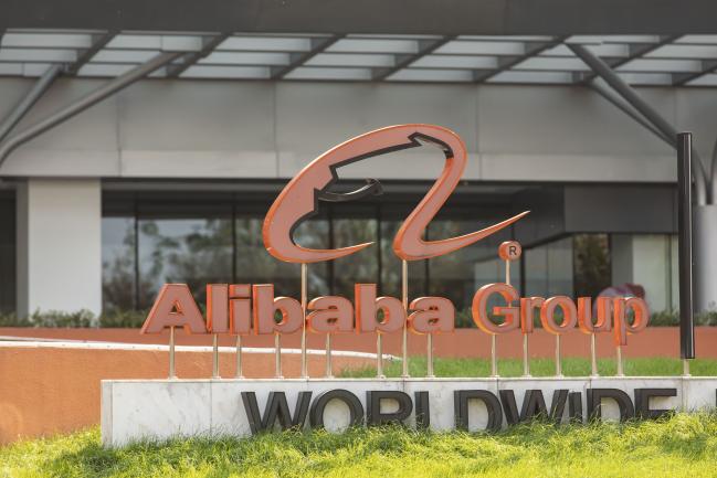 © Bloomberg. The Alibaba Group Holding Ltd. headquarters in Hangzhou, China. Photographer: Qilai Shen/Bloomberg