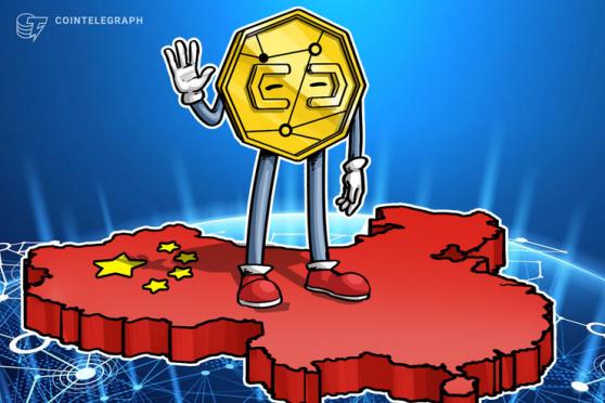 Former Official Says China Needs to Reform Crypto Laws