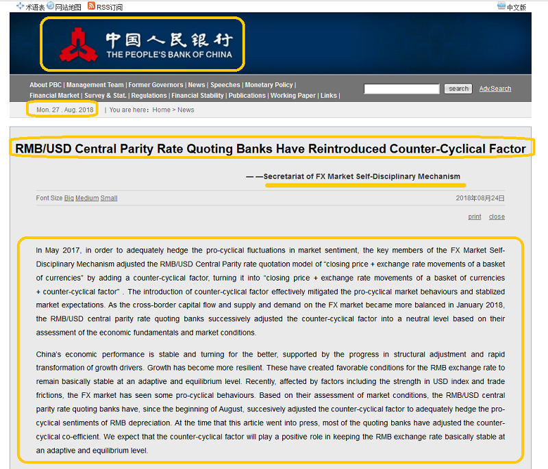 PBOC Changes Policy