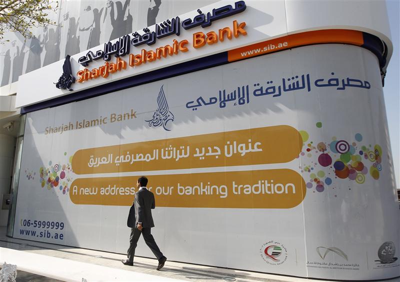 These Four Countries Have The Biggest Islamic Banks 