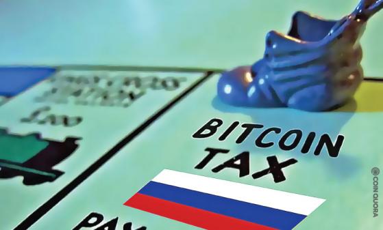 Russian Crypto Investors Are Complying With the Tax Bill