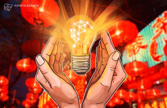 Beijing Plans to Foster DLT Unicorns Through New Blockchain Investment Plan