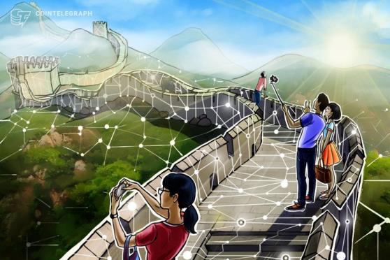 Chinese Blockchain-Based Pilot Platform Completes First Cross Border Trades