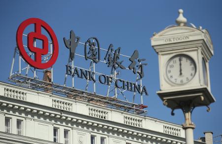 © Getty Images/Sean Gallup. Bank of China Ltd, one of the biggest state-owned banks in the country, reported a drop in profits for the first time since the peak of the 2009 financial crisis, as buildup of bad loans and interest rate liberalization hurt the lender. Pictured: An advertisement for Bank of China stands on top of a building in the city center in Budapest, Hungary, Feb. 16, 2015.