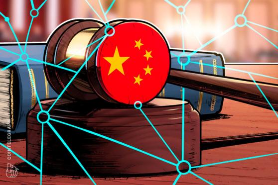 Court in China Implementing Blockchain for Court Reform